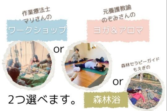 20,000円寄付する Image