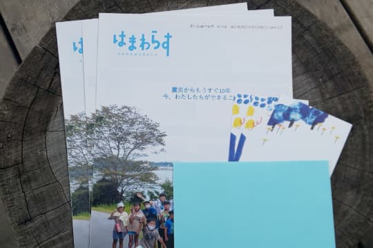 の画像
