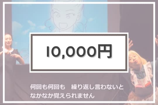 【御礼・特典】 Image
