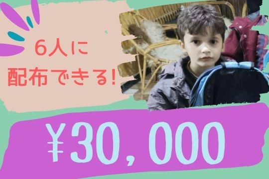 御礼・特典の画像