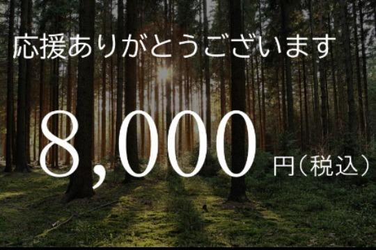 令和6年能登半島地震 緊急支援の画像