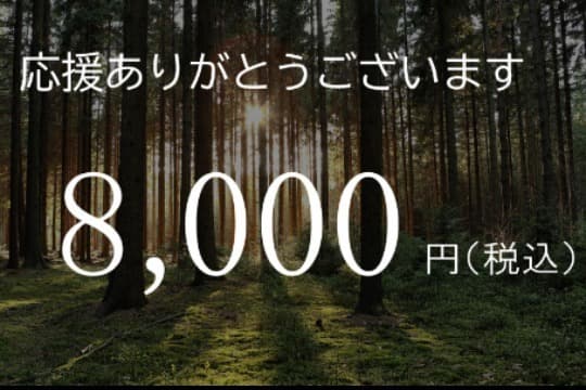 令和6年能登半島地震 緊急支援の画像