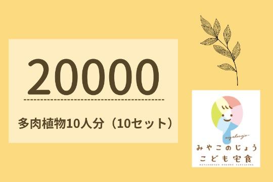 【御礼・特典】 Image