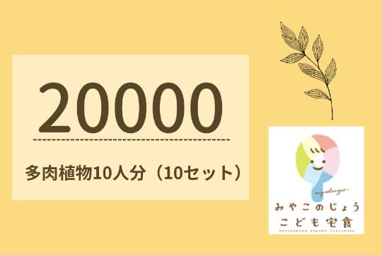 【御礼・特典】の画像