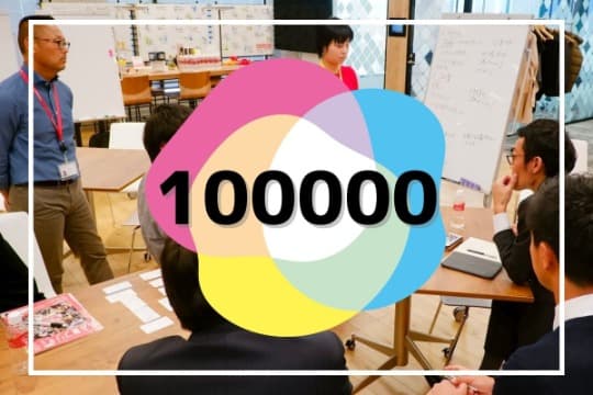 【御礼・特典】の画像