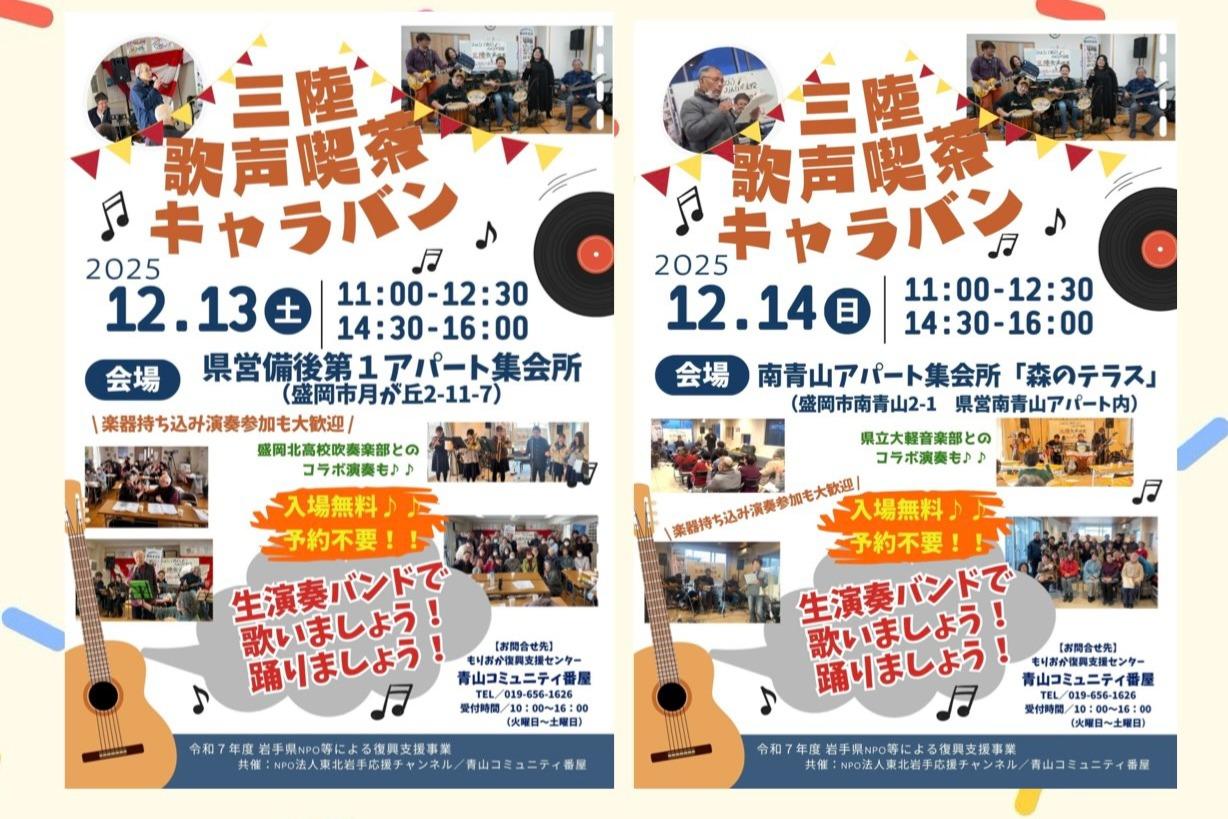 開催告知フライヤーが100枚印刷できます。の画像