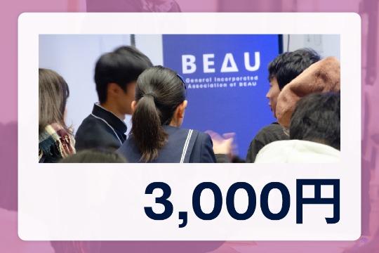 御礼・報告の画像