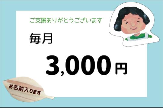 【住まいの補修】サポーター Image