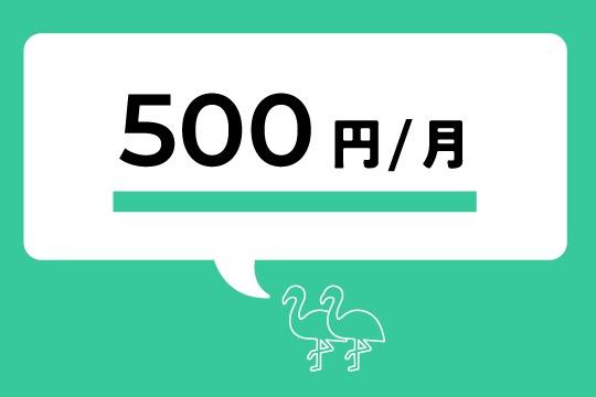 【御礼・特典】 Image