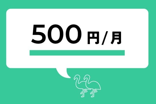 【御礼・特典】の画像