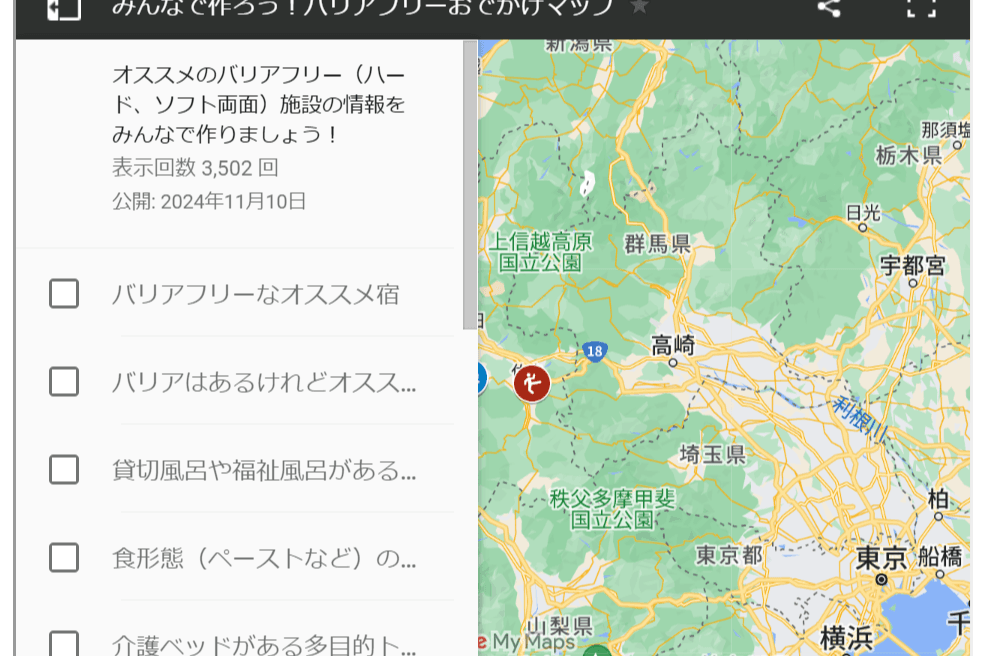ホームページの維持費の画像