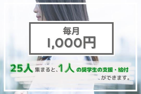 【御礼・特典】の画像