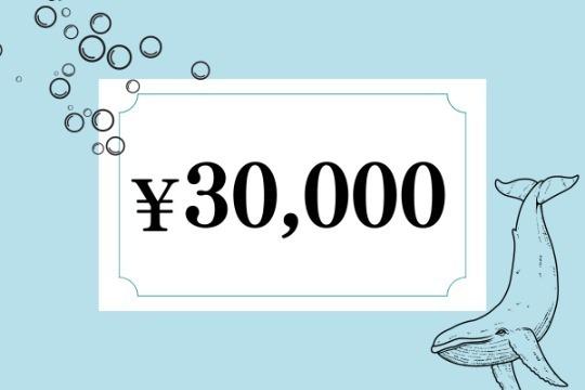 【御礼・報告】 Image