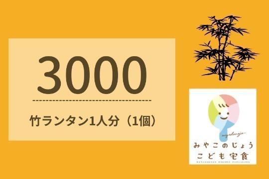 【御礼・特典】 Image