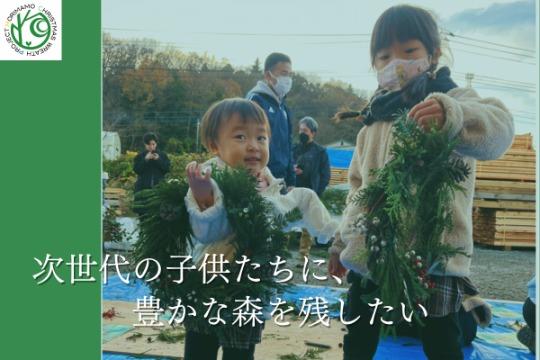 協会の活動支援の画像