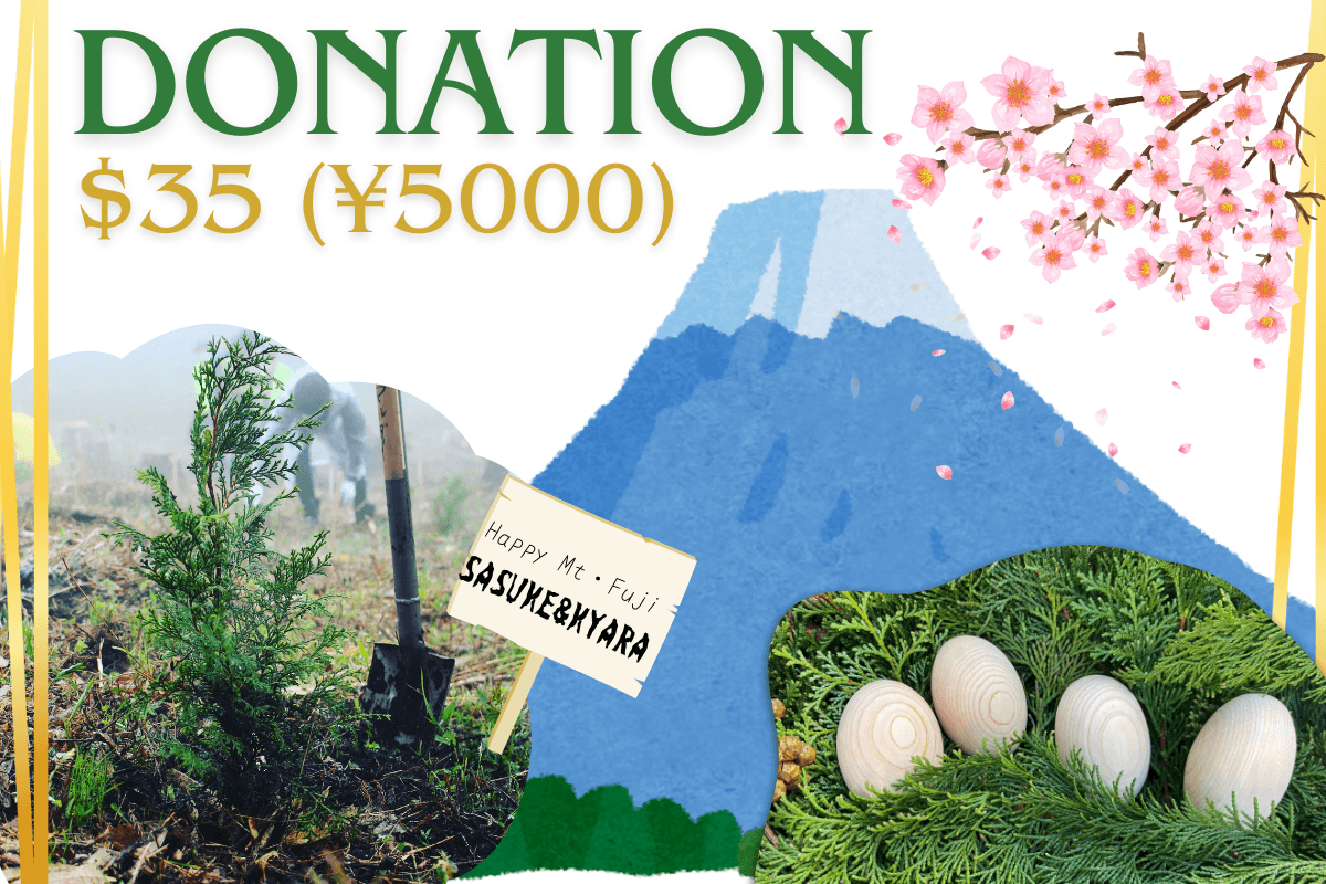 Support for Planting Seedlings at the Foot of Mount Fujiã®ç»å