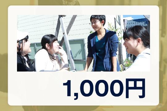 御礼・報告の画像