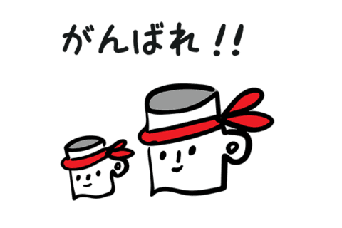 こまち運動会を企画できる権 Image