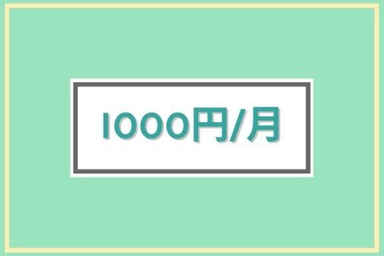 3人のご支援でアクリル絵の具半年分が準備できます! Image