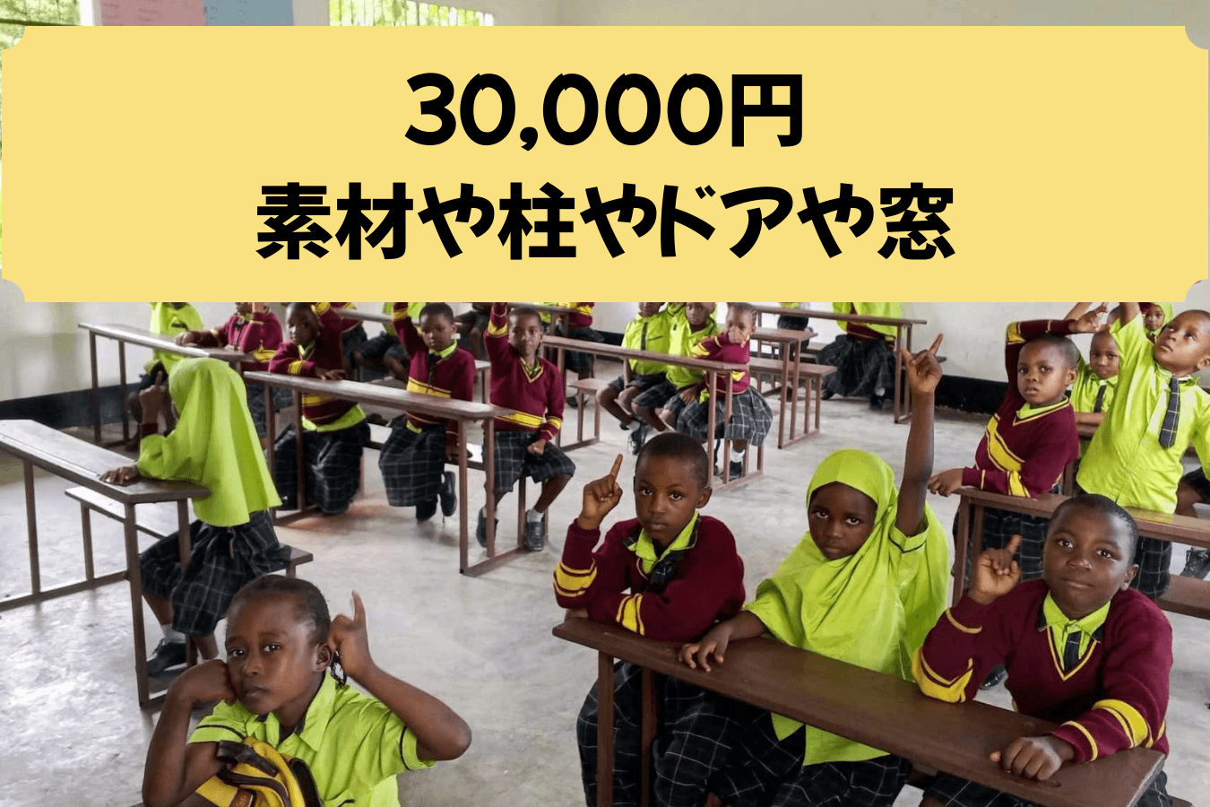 素材や柱やドアや窓の画像