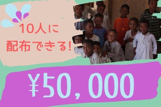 御礼・特典の画像