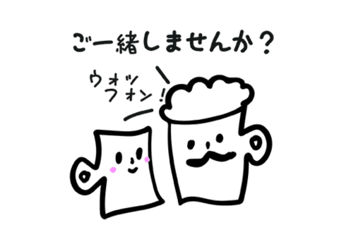 こまちのおもしろ忘年会に参加できる権 Image