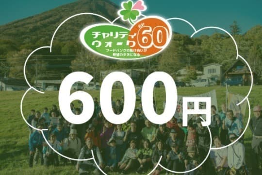 学生若者向け:お気軽に応援!の画像