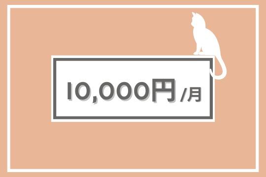 【御礼・特典】の画像