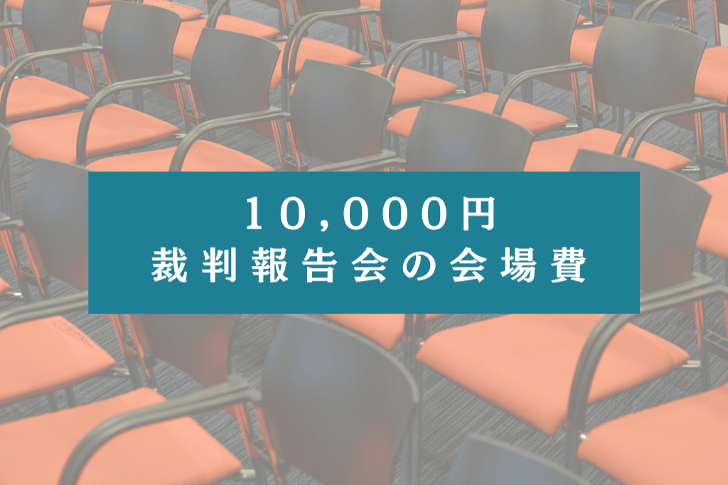 10000円の寄付でできることの画像