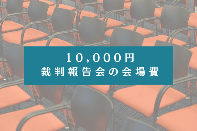 10000円の寄付でできることの画像
