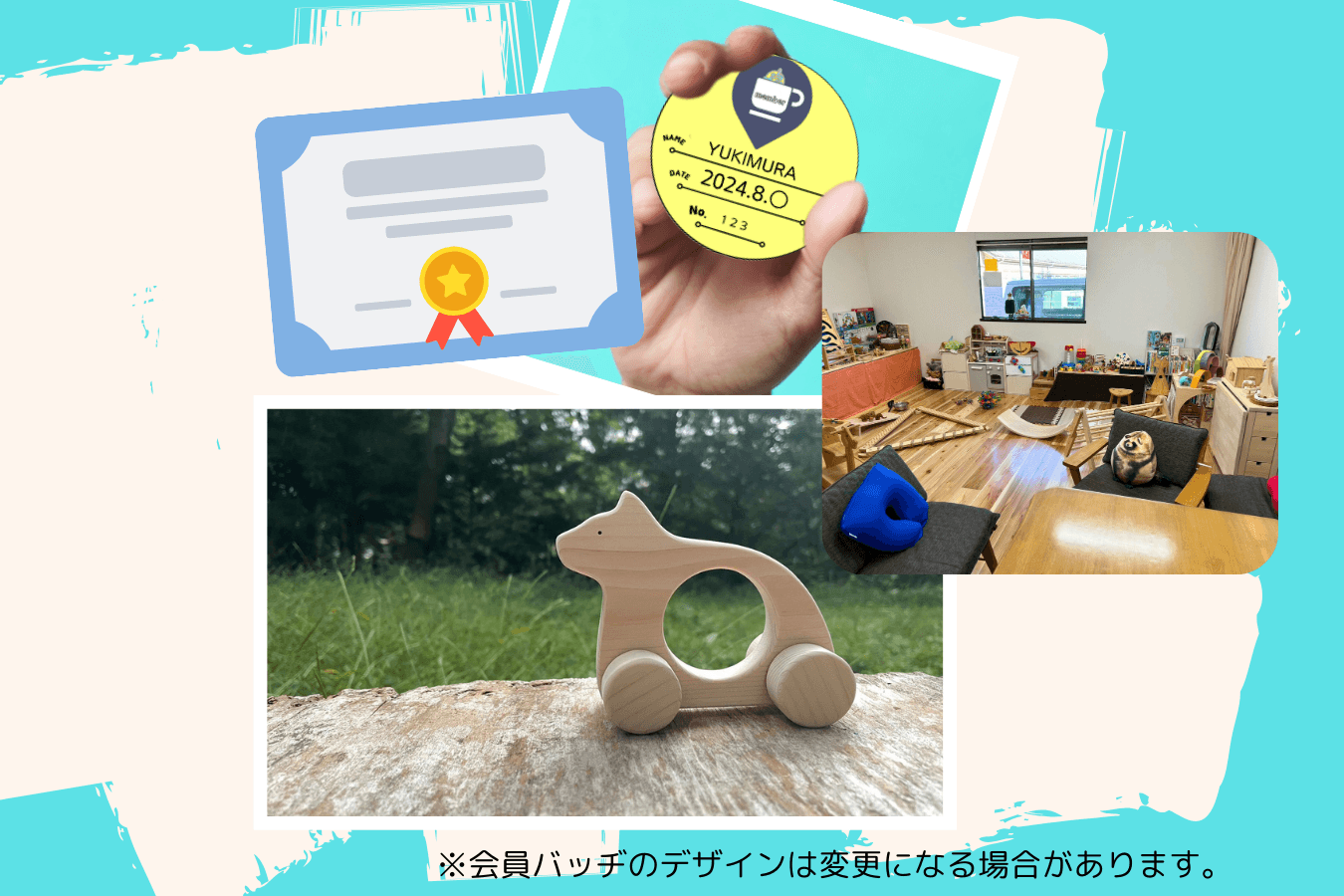 ご支援金額 Image