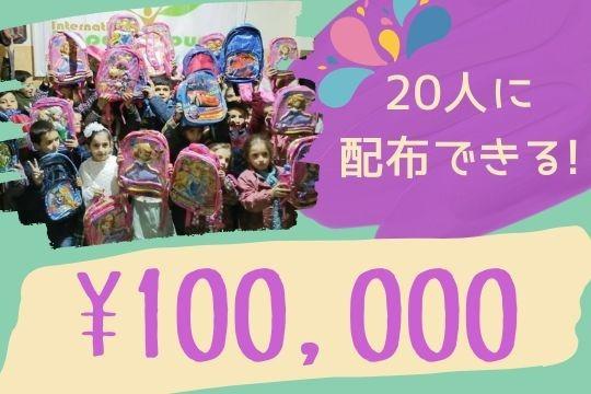 御礼・特典の画像