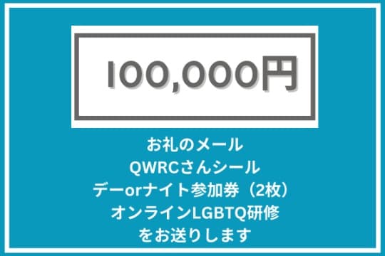 ぜんりょく応援 Image