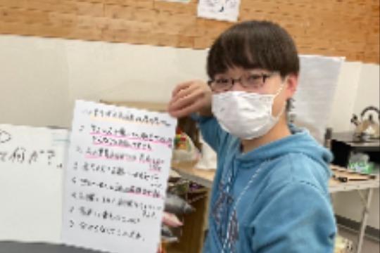 学生サポーター応援コース Image
