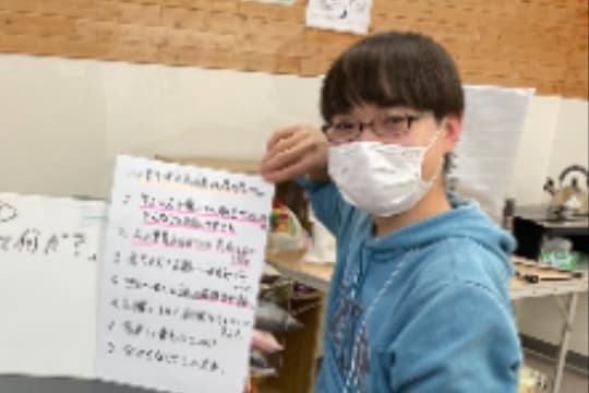 学生サポーター応援コースの画像