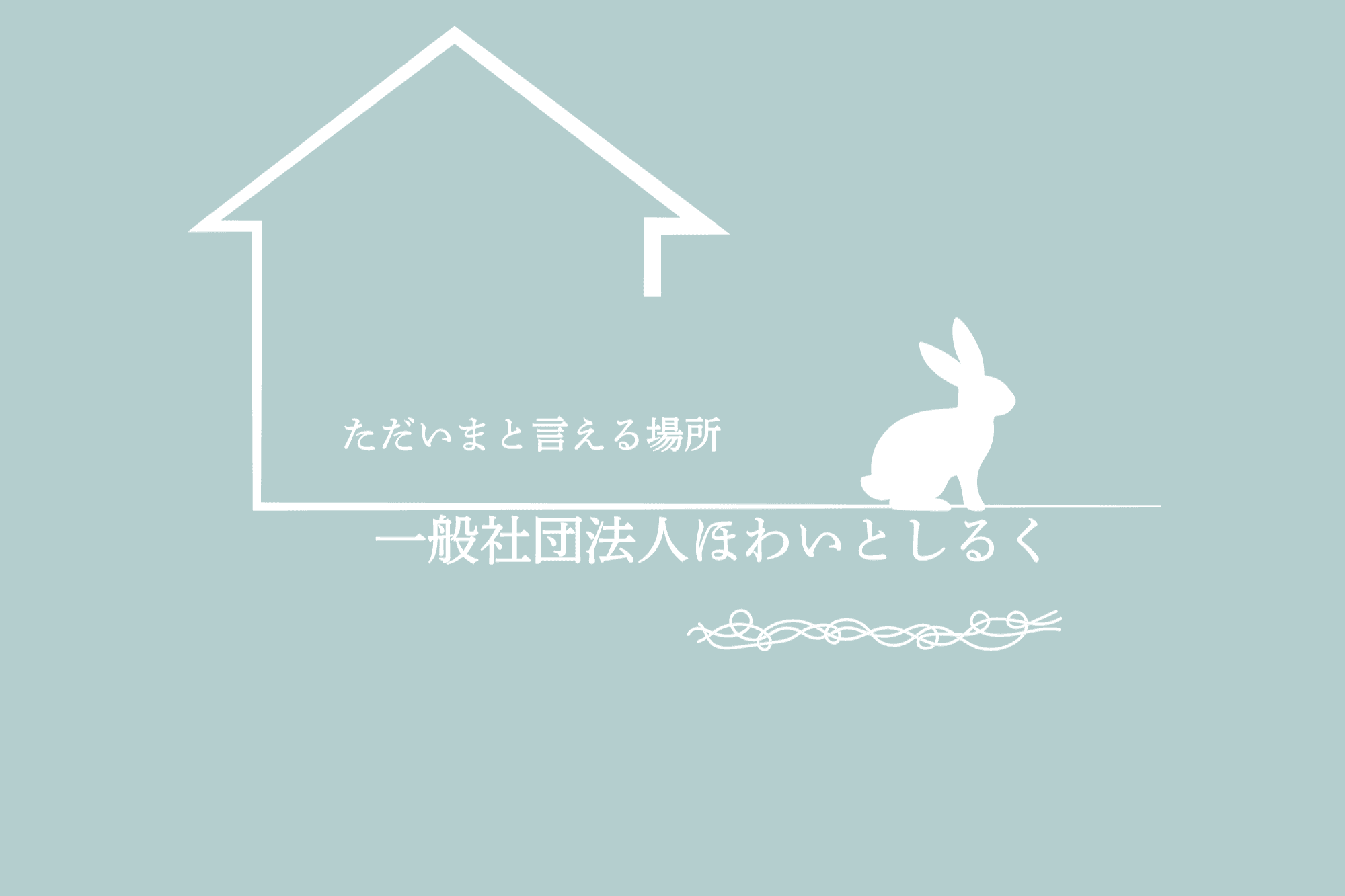 30,000円コースの画像