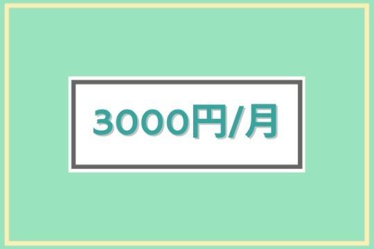 1人のご支援でアクリル絵の具半年分が準備できます! Image