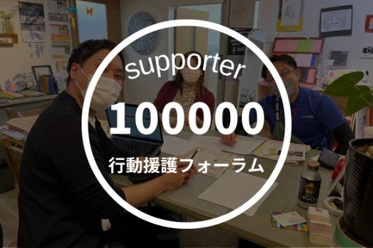 御礼・報告・特典 Image