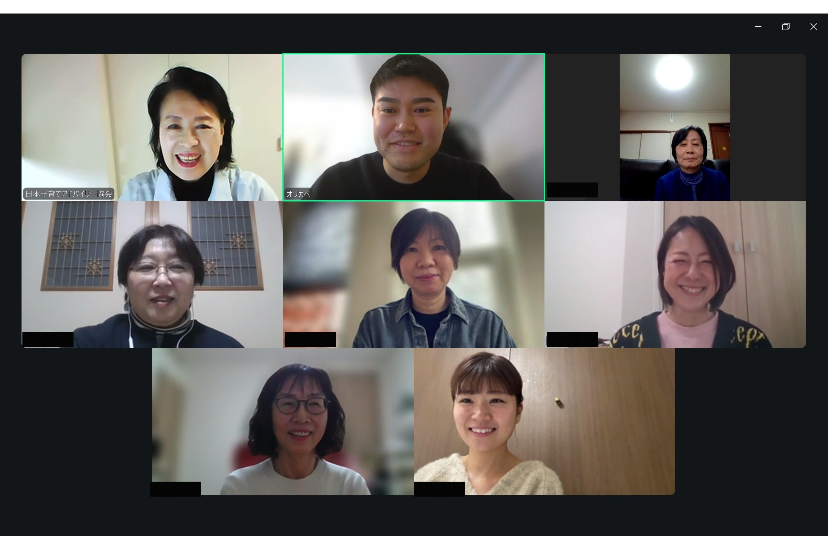 アドバイザー同士のつながりを作るオンライン交流会を1回開催できますの画像