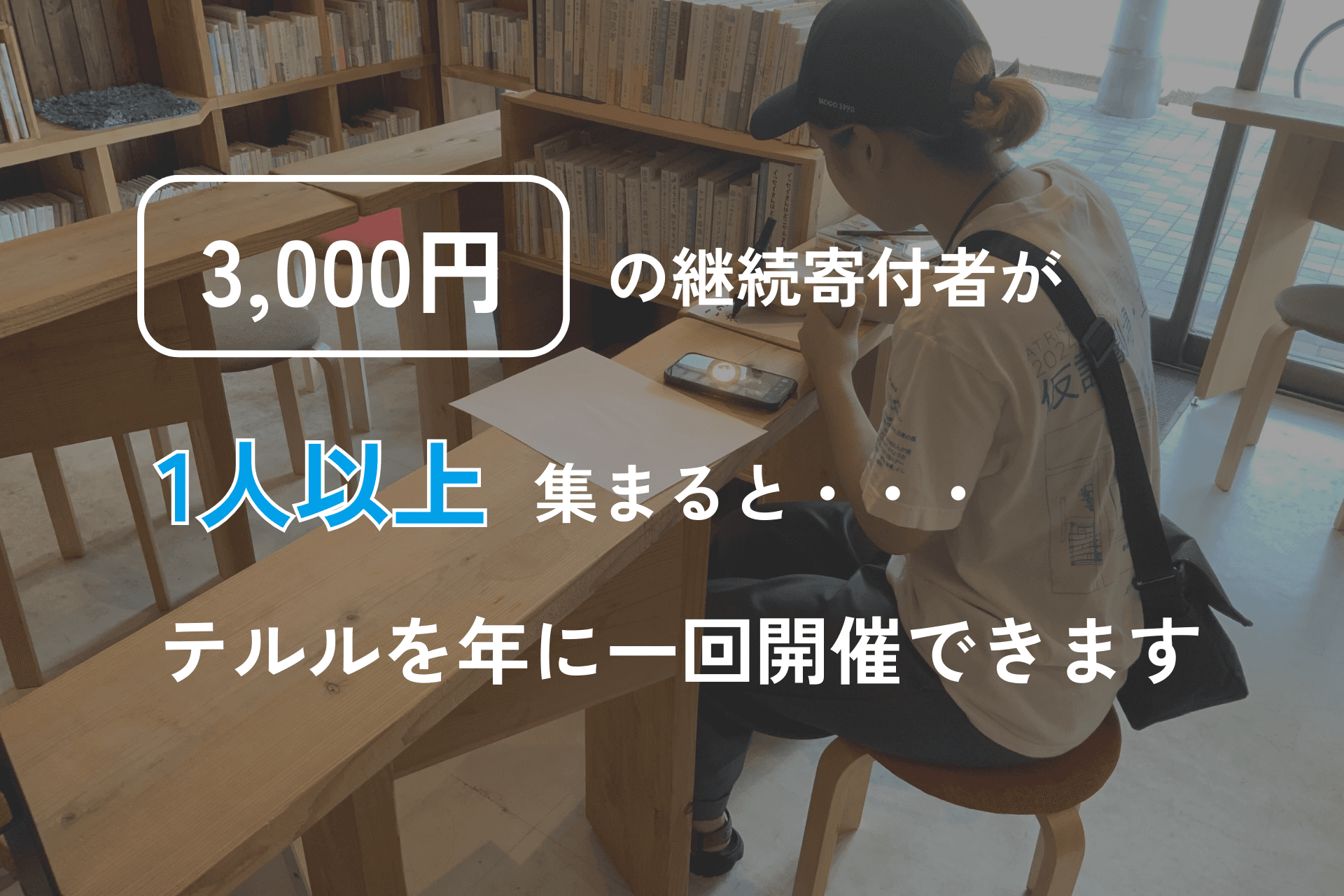 3口サポーターの画像