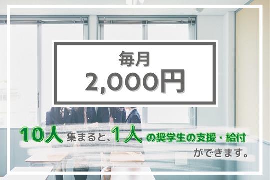 【御礼・特典】の画像