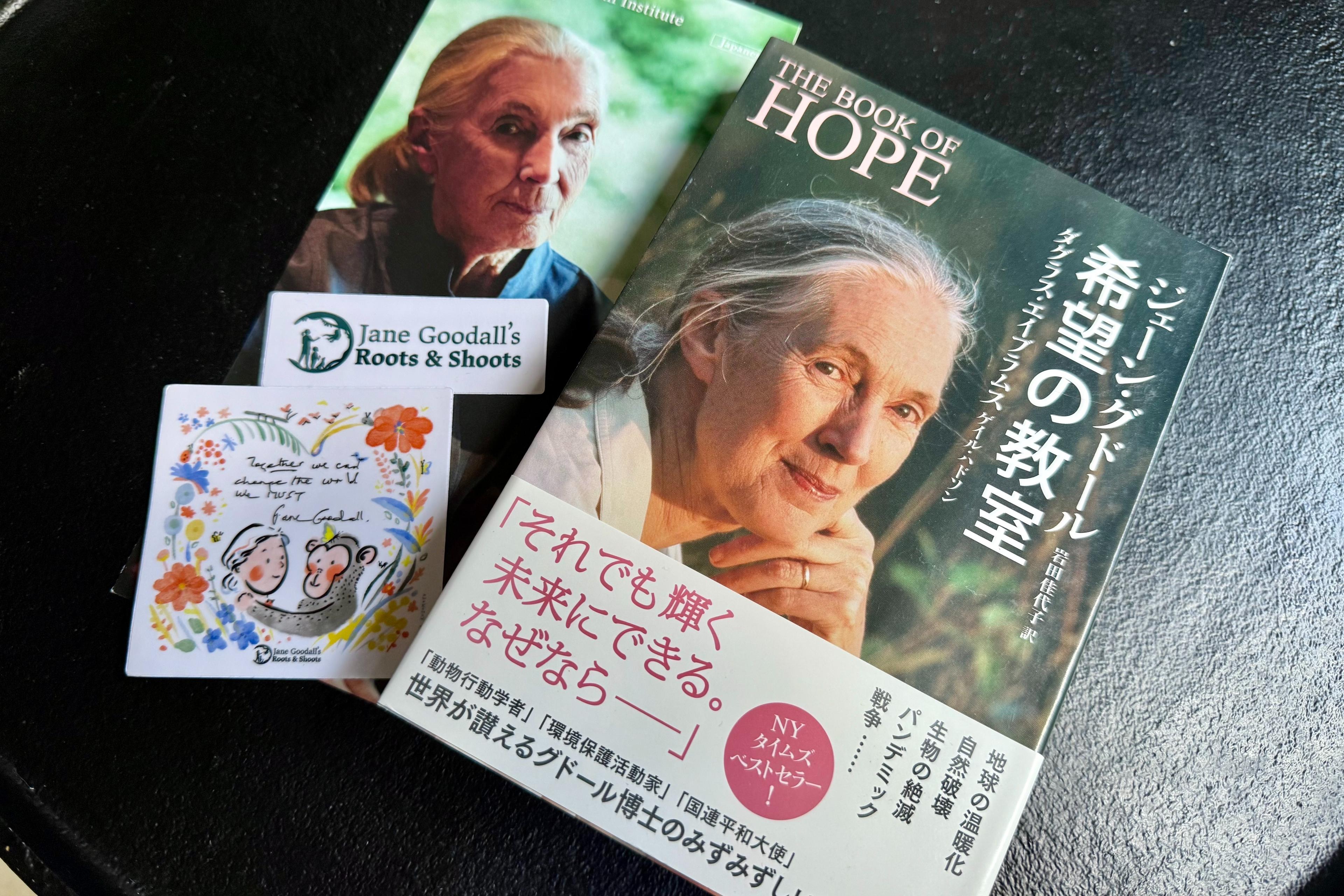 ③書籍『希望の教室』+Thank youメッセージ+オリジナルシール&パンフレット+お礼クレジット表記 Image