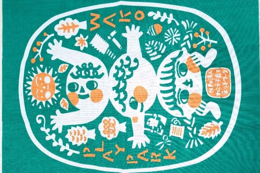 団体への寄付【記念誌・手ぬぐい】の画像