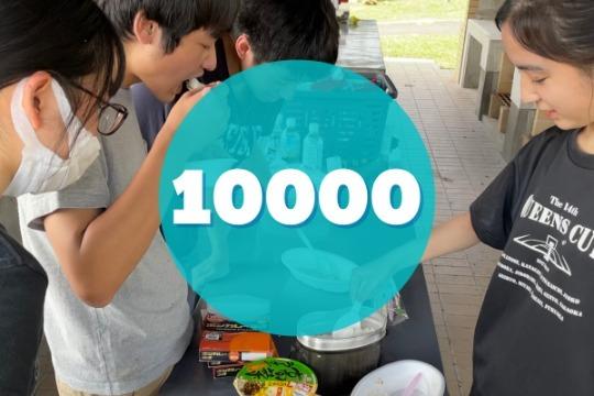 【御礼・特典】 Image