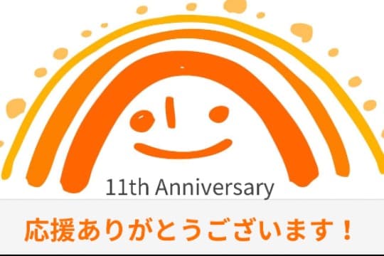 ご寄付のお礼の画像
