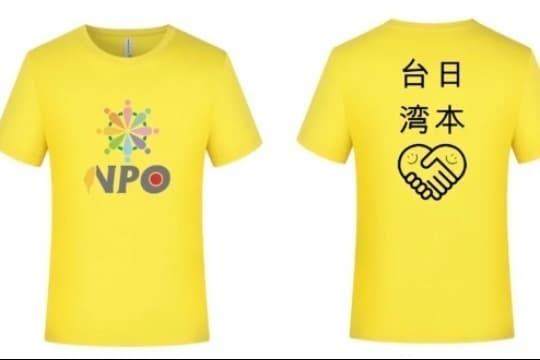 心のケアツール配布。 Image