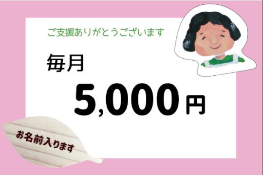 【防災用品】サポーター Image