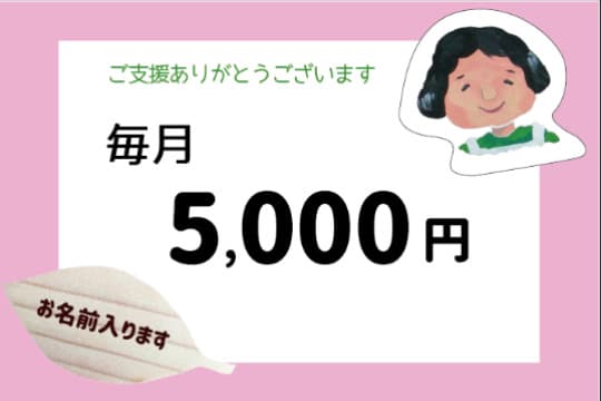 【防災用品】サポーター Image