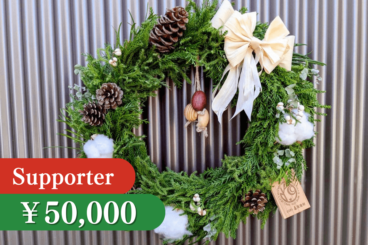 一緒にSDGs (企業向)の画像