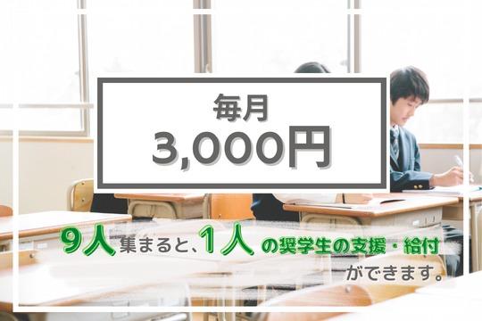 【御礼・特典】の画像